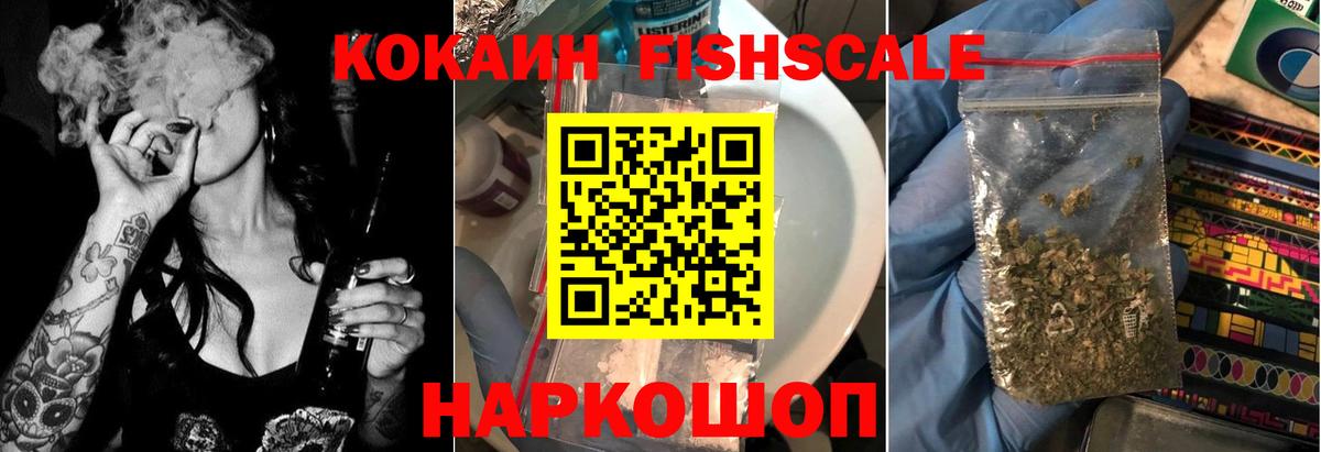 Кокаин Боливия Малоярославец