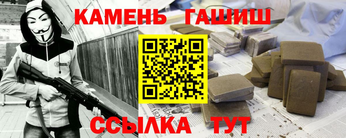 ГАШ Изолятор Малоярославец