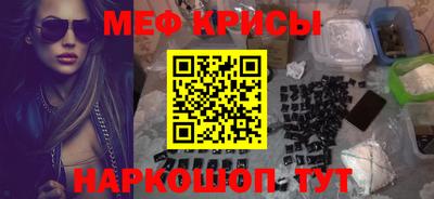 мефедрон мука Усть-Джегута