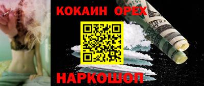 мефедрон мука Усть-Джегута