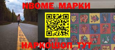 марки lsd Уссурийск