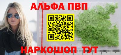 марки lsd Уссурийск