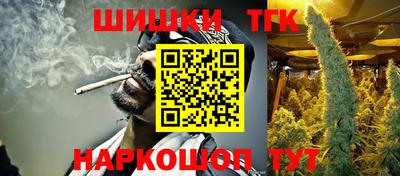мефедрон мука Усть-Джегута