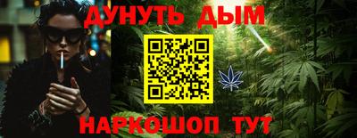 мефедрон мука Усть-Джегута