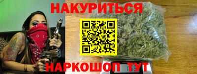 марки lsd Уссурийск