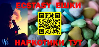 мефедрон мука Усть-Джегута
