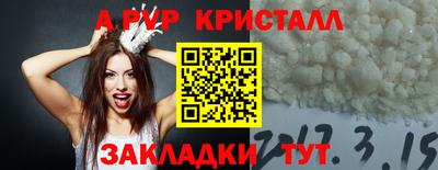 мефедрон мука Усть-Джегута