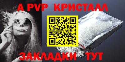марки lsd Уссурийск