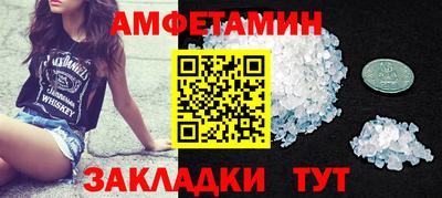 мефедрон мука Усть-Джегута