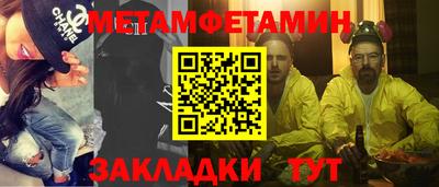 мефедрон мука Усть-Джегута