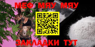 mix Усть-Илимск