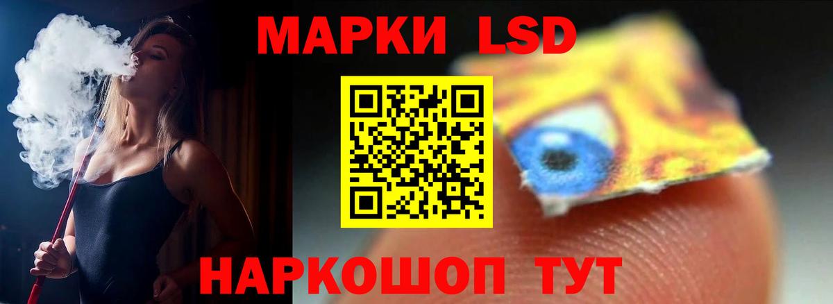 ЛСД экстази  Лсд 25 экстази кислота  LSD-25 экстази ecstasy  Вход с VPN  Малоярославец 