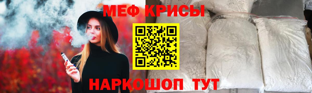 Гашиш  МЕФ   Малоярославец  Alpha PVP СОЛЬ кристаллы  Cocaine  МАРИХУАНА  ЭКСТАЗИ  Сколько стоит  Вход с VPN  Марихуана 