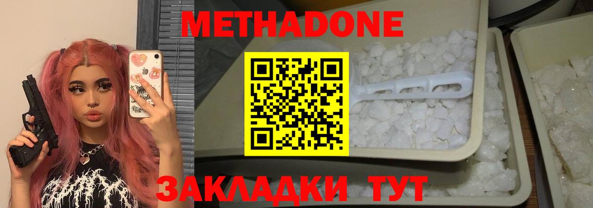 hydra рабочий сайт  Вход с VPN  Малоярославец  МЕТАДОН VHQ 