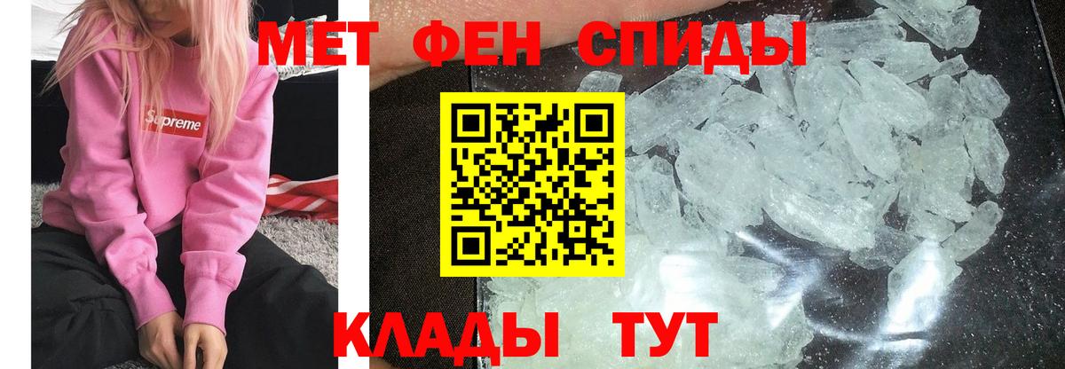 Малоярославец  Метамфетамин  Вход с VPN  Метамфетамин винт 