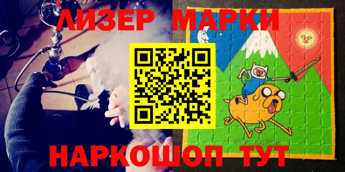 купить наркотик  Марки NBOMe 1,5мг  Вход с VPN  Марки NBOMe 1,5мг  Малоярославец 