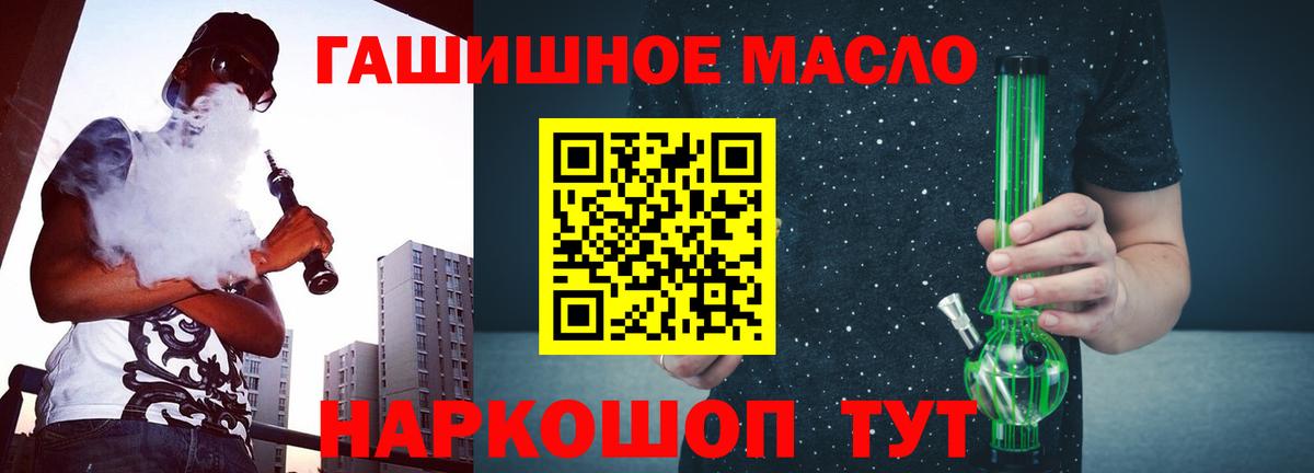Дистиллят ТГК жижа Малоярославец